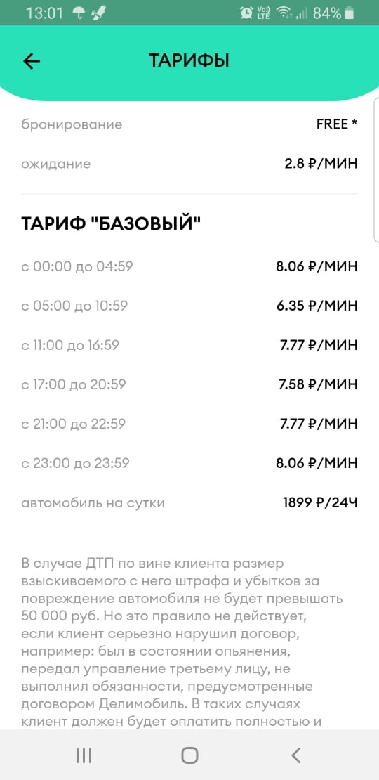 Изображение из комментария