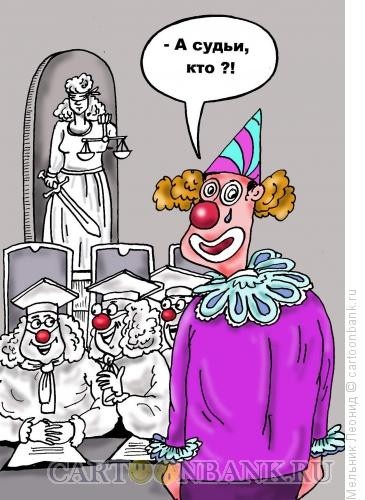 Прокурори розкажуть нардепам про перебіг розслідування справи "Роттердам+", - Венедіктова - Цензор.НЕТ 7716