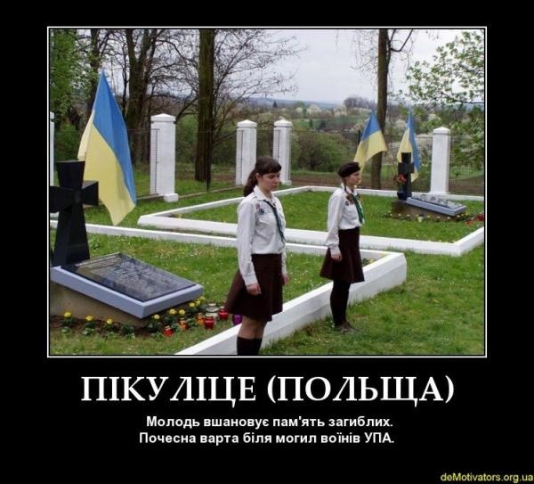 Польща використає головування в ОБСЄ для підтримки України, - Дуда - Цензор.НЕТ 1810
