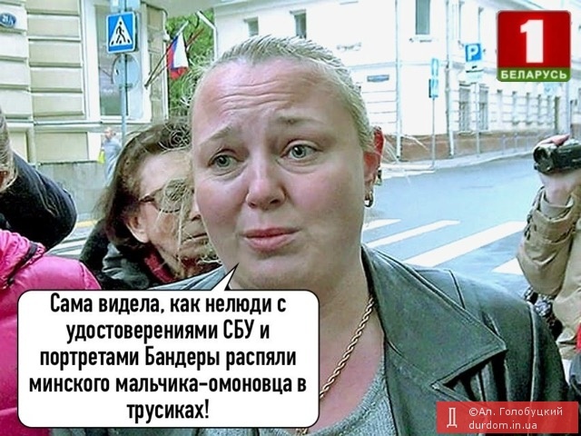 "Ну розповідайте як у вас справи, як страйк?": Працівник БілАЗу показав пропагандисту Соловйову геніталії - Цензор.НЕТ 4414