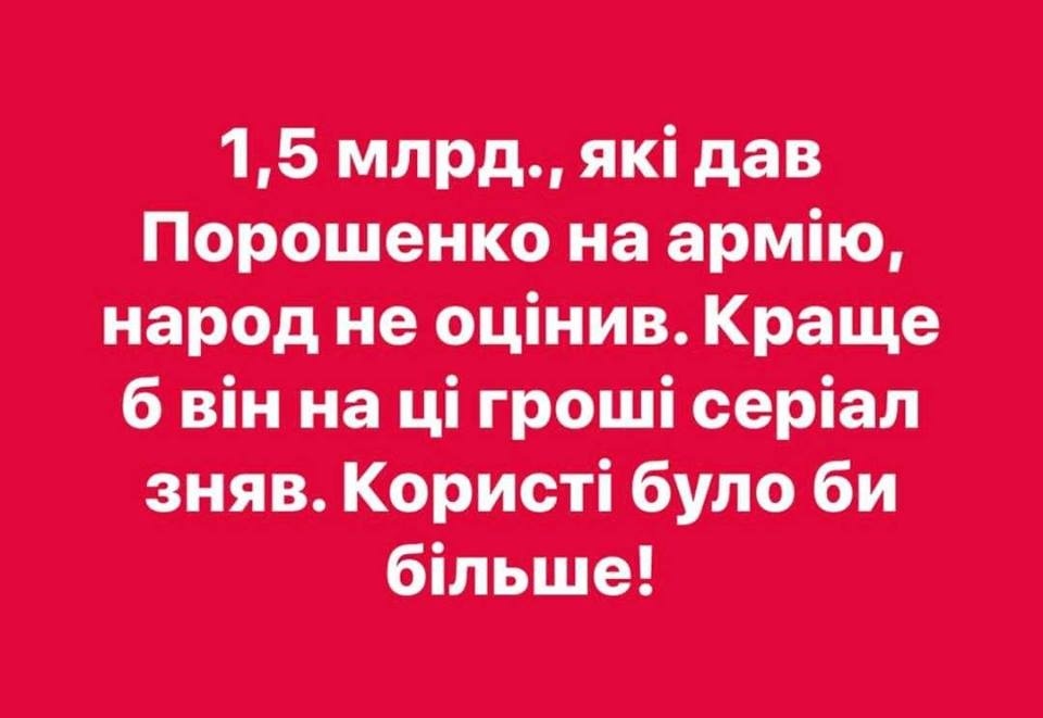 Голосование на спецучастках в зоне ООС не отображает результат по армии, - сержант резерва Брест - Цензор.НЕТ 8327