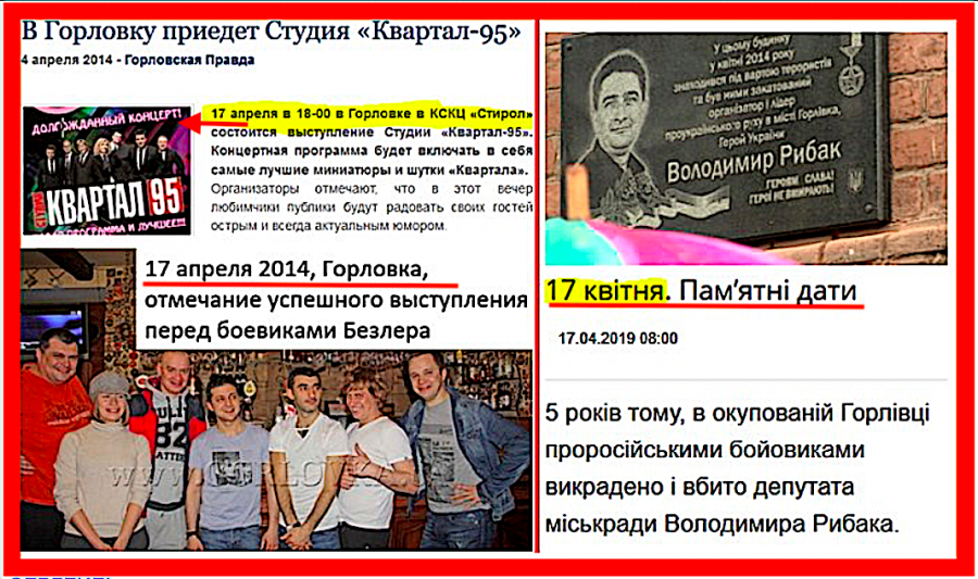 Апелляционный суд обязал Шевченковский райсуд Киева рассмотреть жалобу на закрытие дела против Портнова об угрозах прокурору Божко, - адвокат Маселко - Цензор.НЕТ 3950