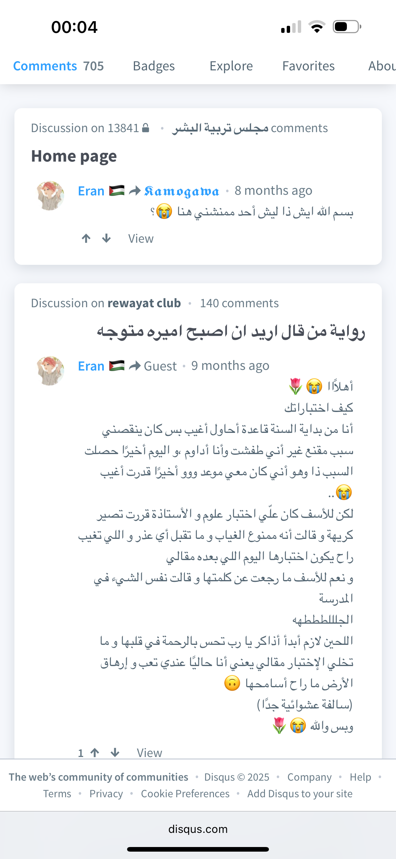 comment image