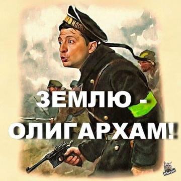 "Слуга народу" Гетманцев про введення ринку землі: 1 липня катастрофи не буде - вулицями сіл не бігатимуть озброєні іноземці та не змушуватимуть селян продавати землю - Цензор.НЕТ 4761