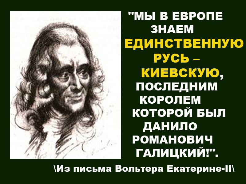 Румунська церква погодилася з наданням Томосу ПЦУ - Цензор.НЕТ 9840
