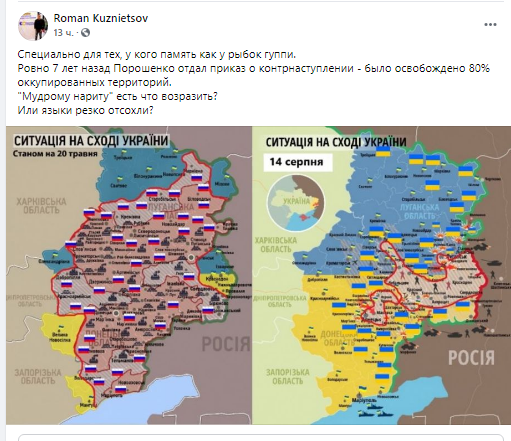 "Іловайський котел": двох російських генералів підозрюють у вбивстві українських воїнів - Цензор.НЕТ 9768