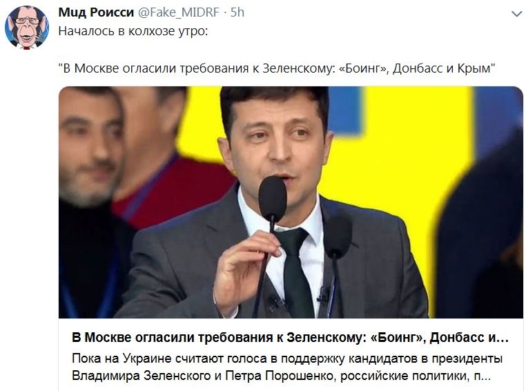 Разумков про зниження тарифів на комуналку: Це не прерогатива президента і це не відбудеться "через день-два" - Цензор.НЕТ 2158