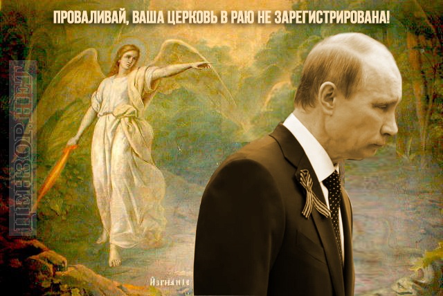 Вручення Томосу буде скріплено співслужінням зі Вселенським патріархом, - Епіфаній - Цензор.НЕТ 5264