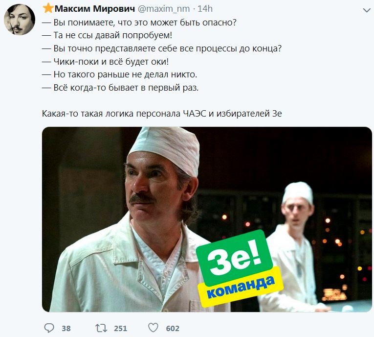 YouTube-канал, на якому публікували "плівки Гончарука", видалили - Цензор.НЕТ 8157
