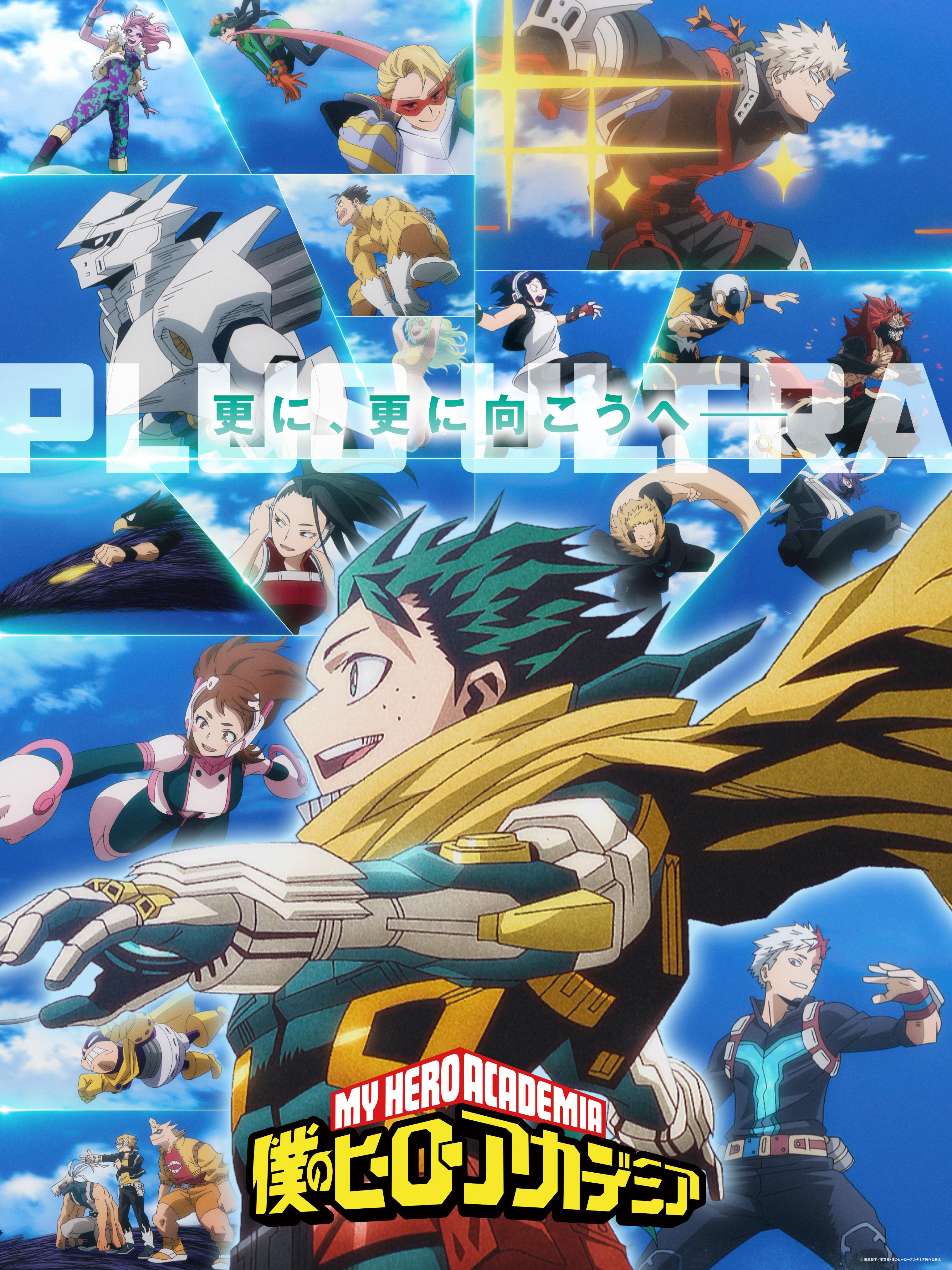 My Hero Academia - Final Season End Credits CD  