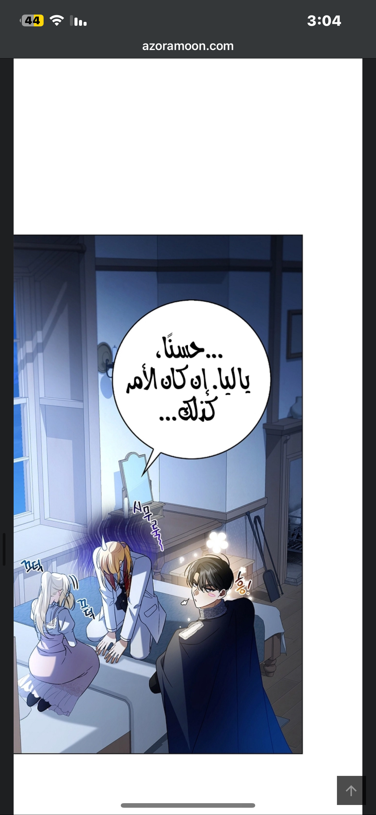 comment image