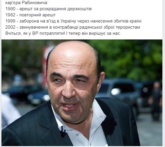 Втручання Кремля загрожує виборам-2019 в Україні та Євросоюзі, - Порошенко на саміті ЄНП у Гельсінкі - Цензор.НЕТ 7040