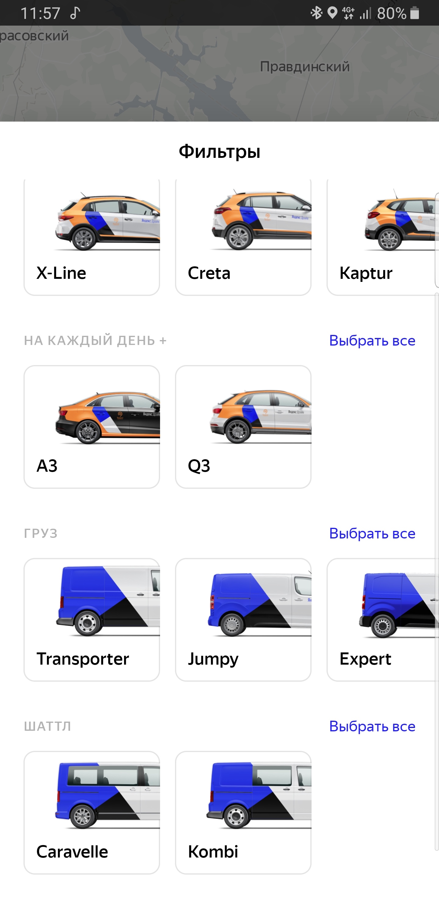 Изображение из комментария