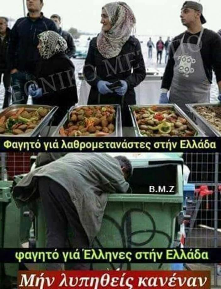 Εικονίδιο