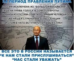 СБУ блокировала межрегиональную агентурную сеть антиукраинских агитаторов, действовавших по указаниям спецслужб страны-агрессора РФ - Цензор.НЕТ 4593