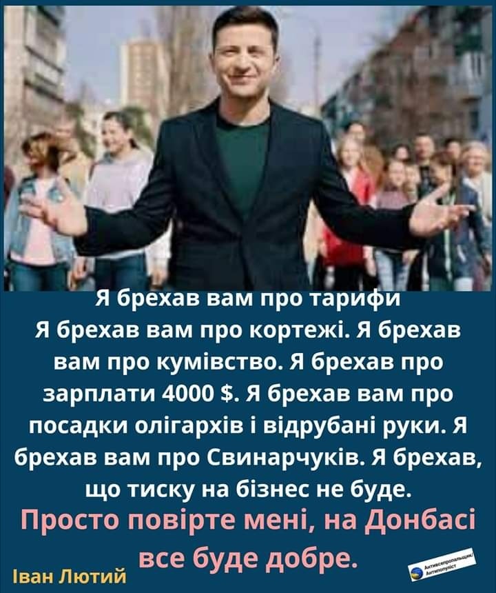 САП перевірить законність розмови нардепа СН Корявченкова з криворізькою поліцією - Цензор.НЕТ 2581