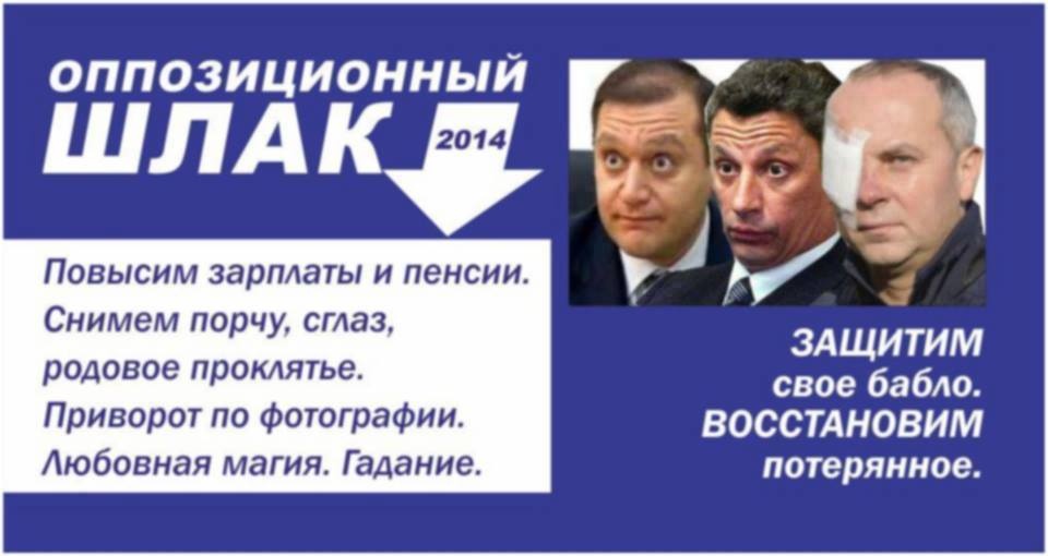 НАБУ получило дополнительные доказательства выплат Манафорту - экс-советнику Януковича и бывшему руководителю штаба Трампа, - "Зеркало недели" - Цензор.НЕТ 49