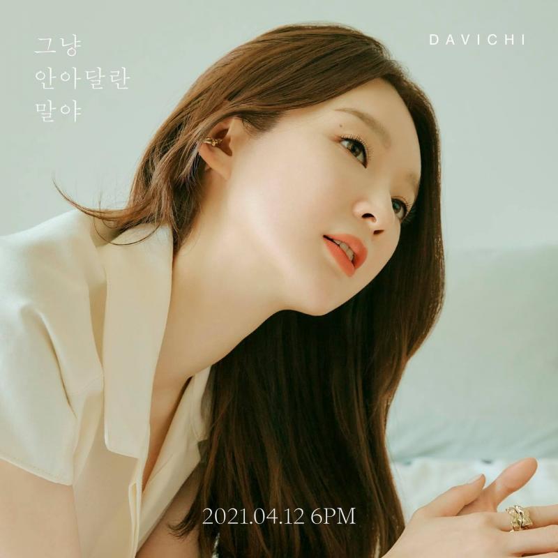 Davichi Members Profile (Updated!) - Kpop Profiles