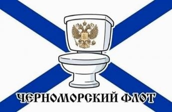 В окупованому Севастополі потонув плавдок із підводним човном, - ЗМІ - Цензор.НЕТ 5145