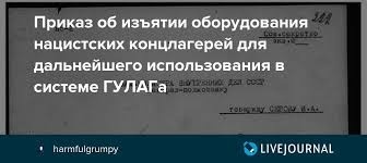 Держархівслужба створила електронну базу даних жертв комуністичних репресій - Цензор.НЕТ 13