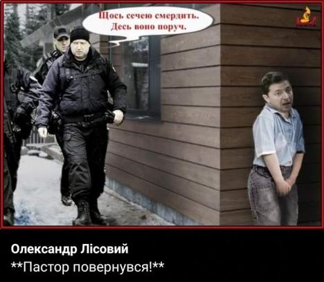Правоохранительный комитет ВР не стал рассматривать проект об отставке Авакова - Цензор.НЕТ 6252