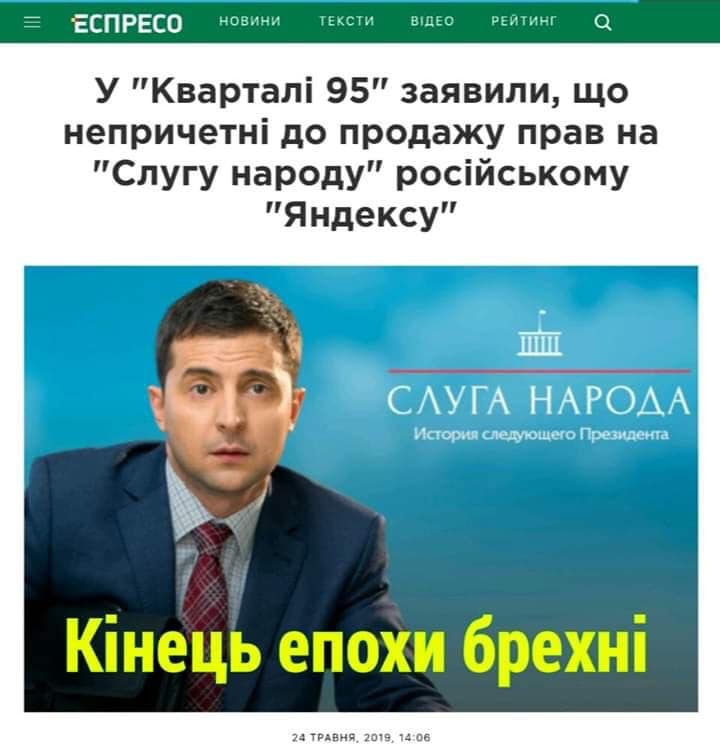 Я рекомендуватиму зробити трьох представників Кабміну в Раді, - Арахамія - Цензор.НЕТ 7917