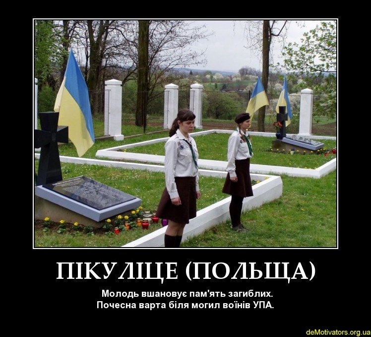 Євросоюзу потрібно ухвалити документ, аналогічний до Кримської декларації США, - глава канцелярії президента Польщі Щерський - Цензор.НЕТ 5600