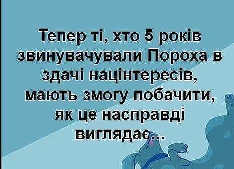 Зеленский уволил 7 глав РГА в Донецкой области - Цензор.НЕТ 7254